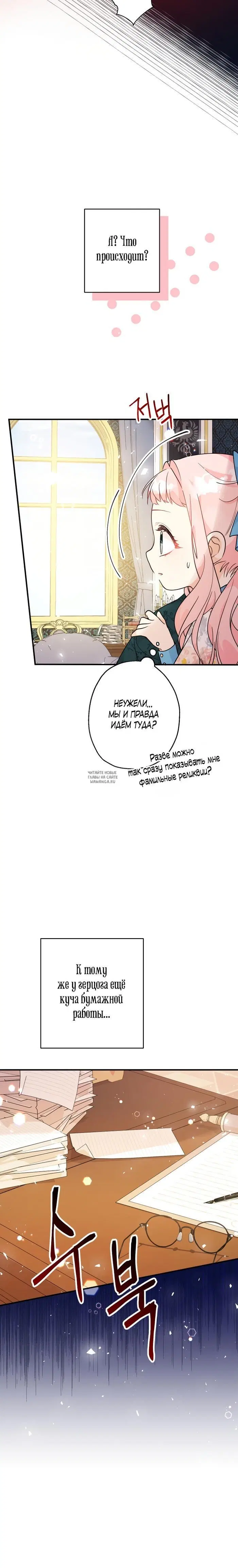 Page 21.000