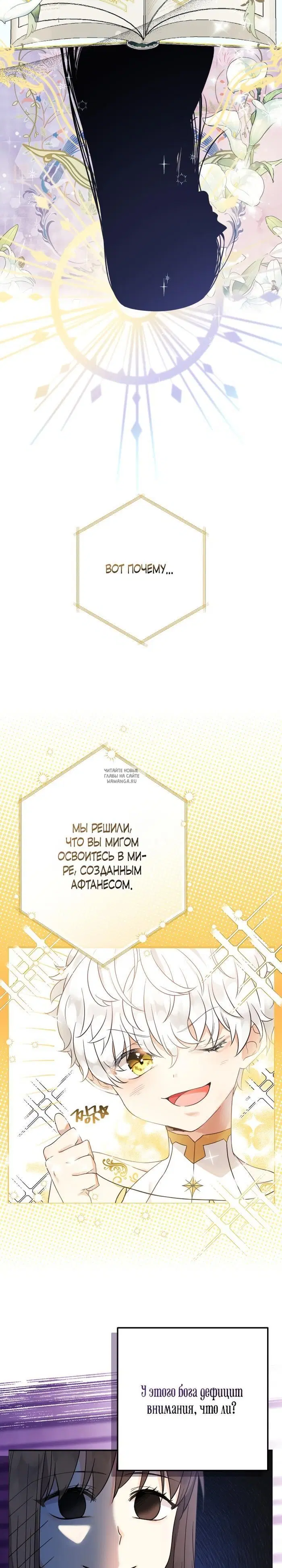 Page 21.000