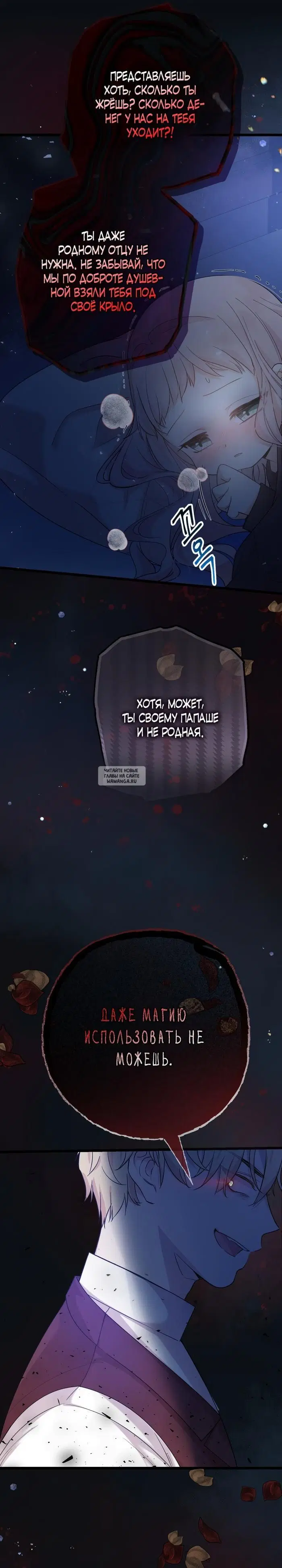 Page 21.000