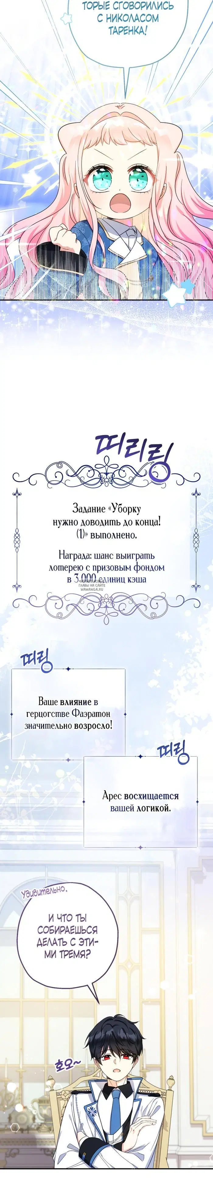 Page 21.000