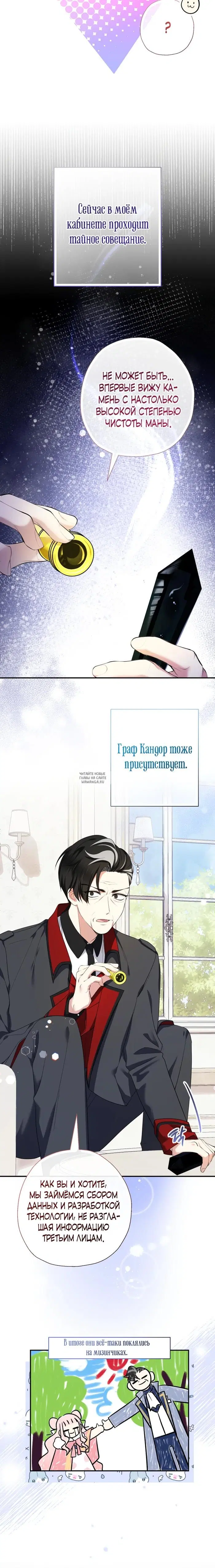 Page 21.000