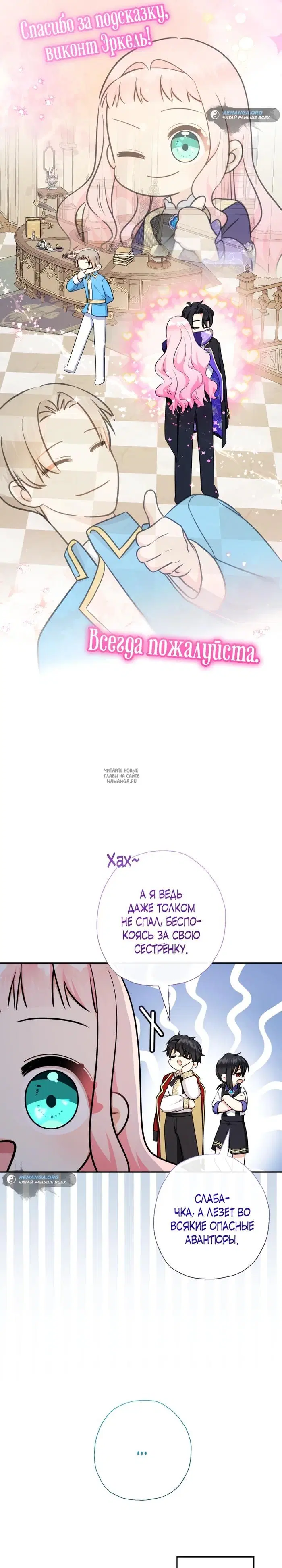 Page 21.000
