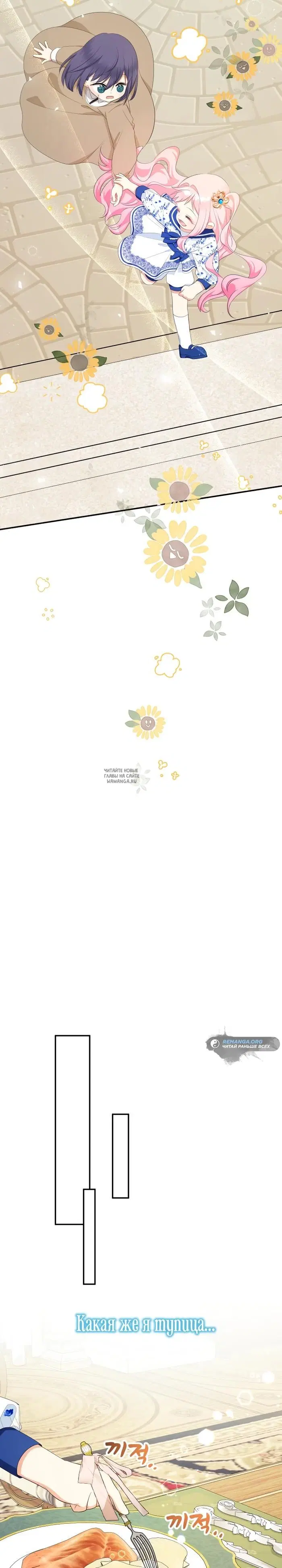 Page 21.000