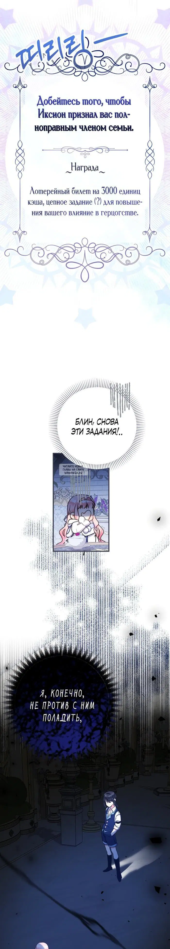 Page 21.000