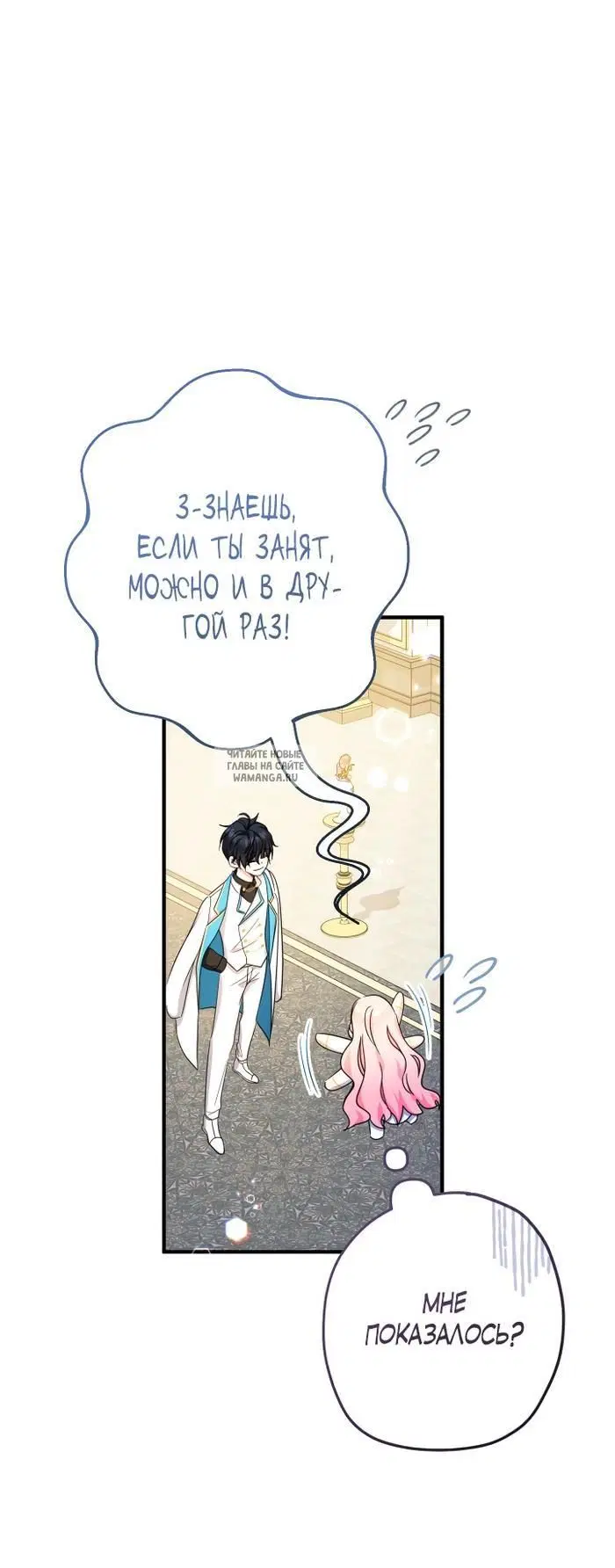 Page 21.000
