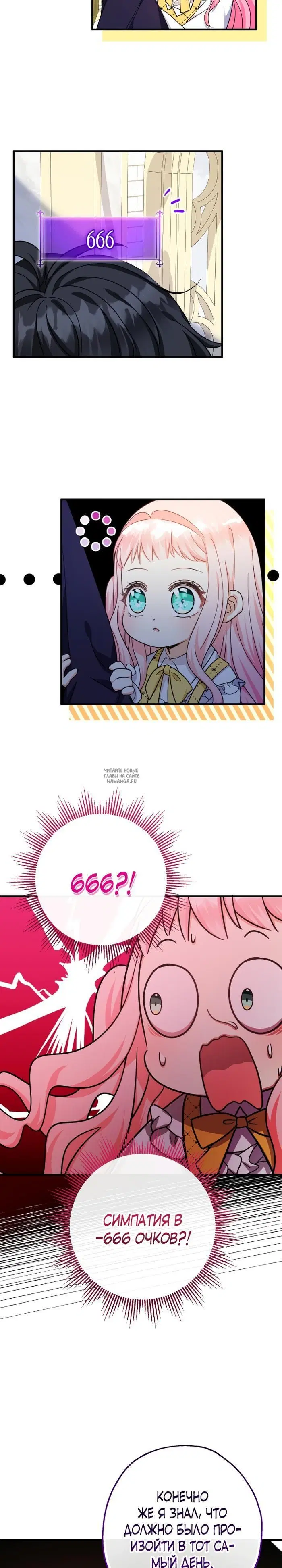 Page 21.000