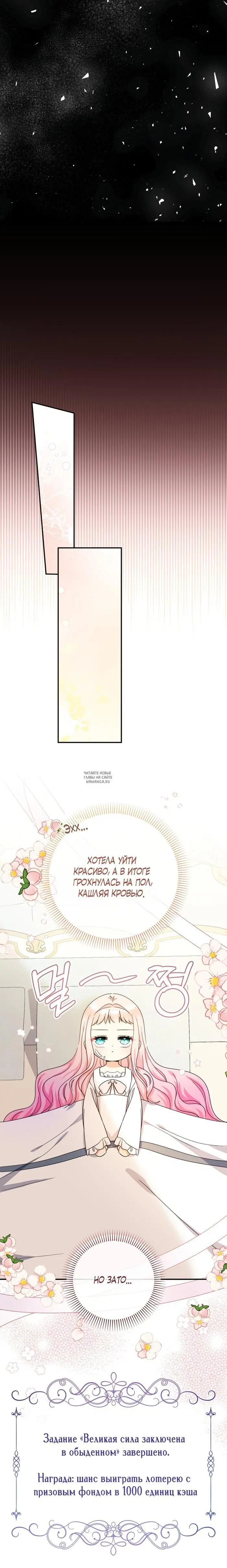 Page 21.000