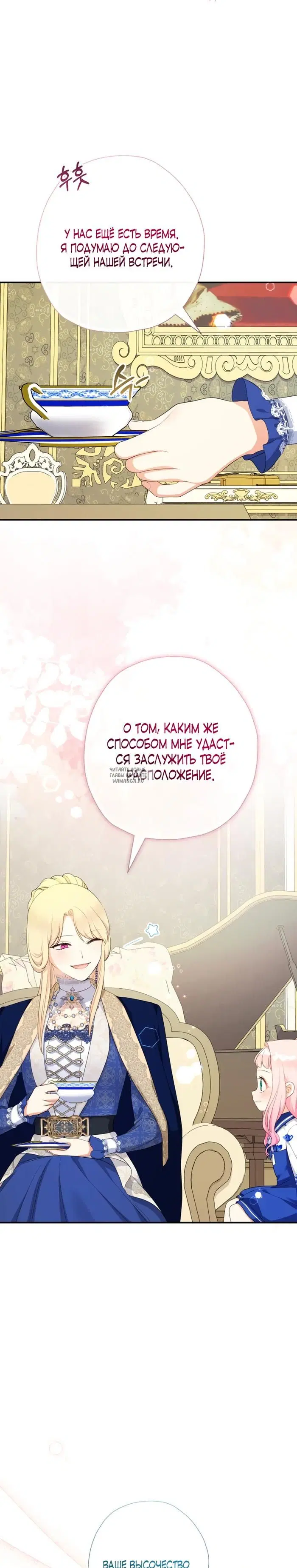 Page 21.000