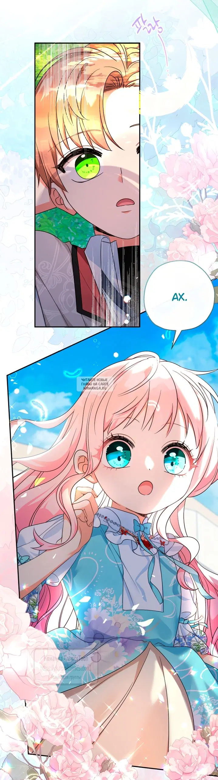 Page 21.000