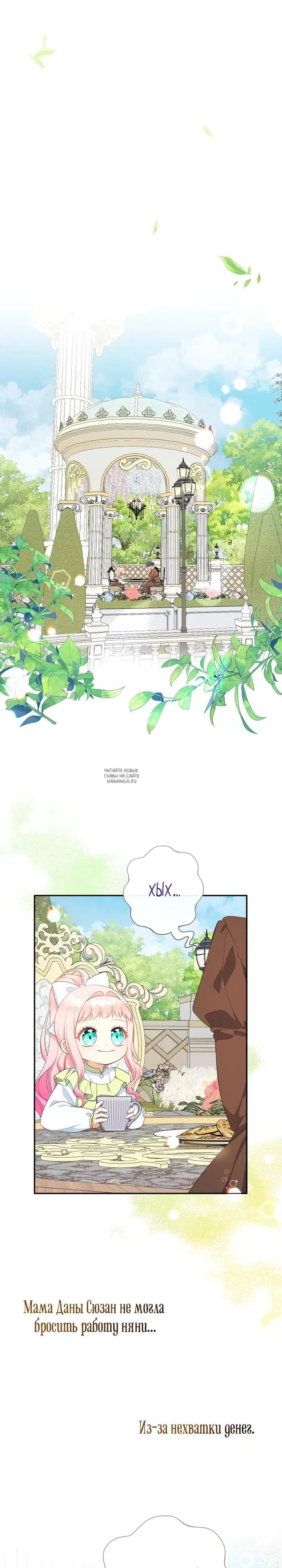 Page 21.000