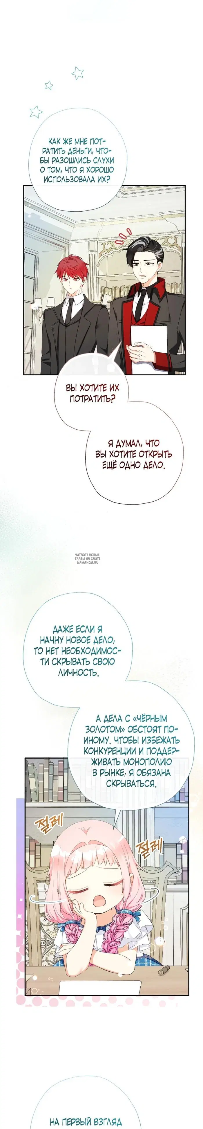 Page 21.000