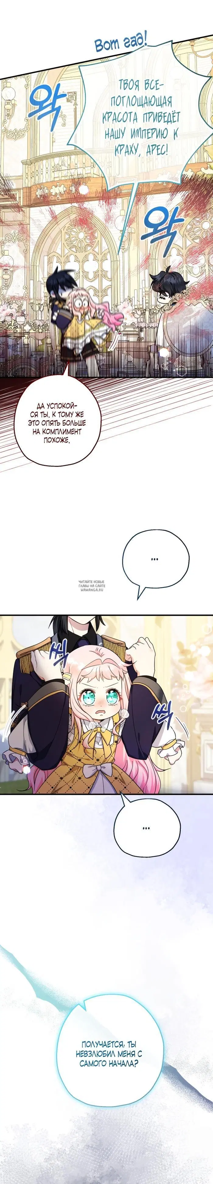 Page 2.000