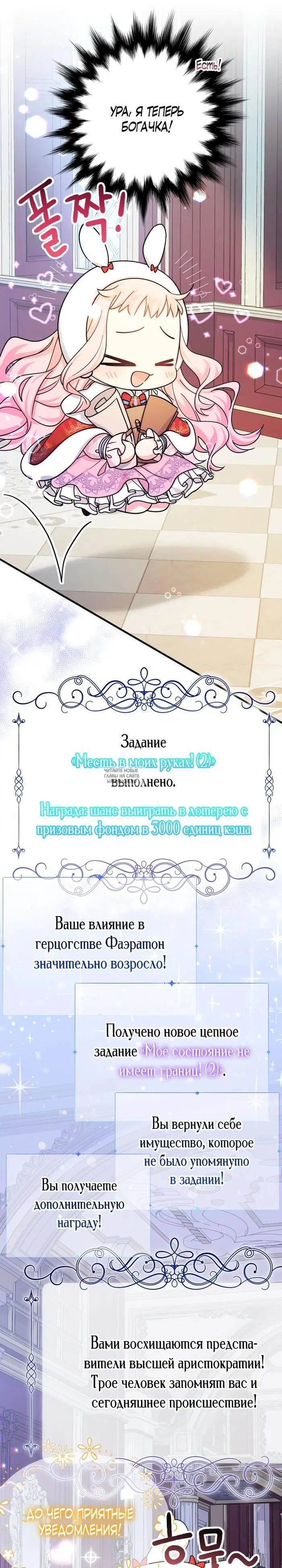 Page 22.000