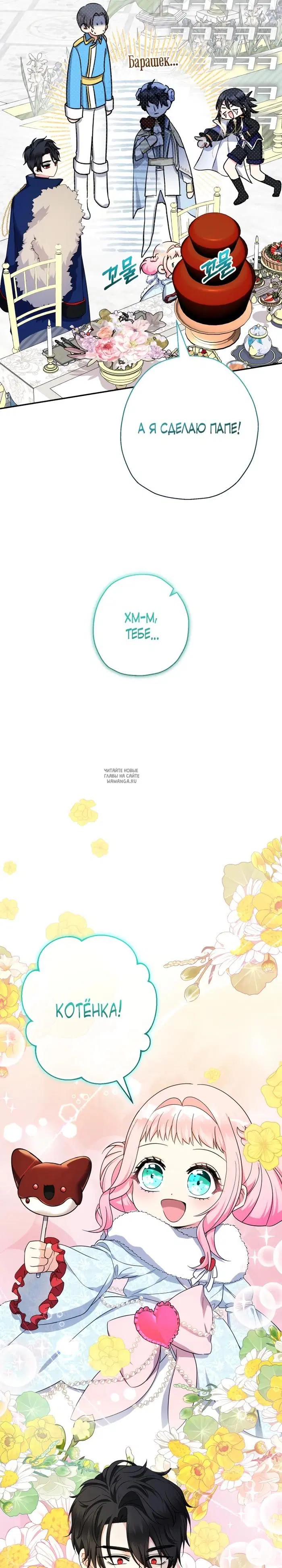 Page 22.000