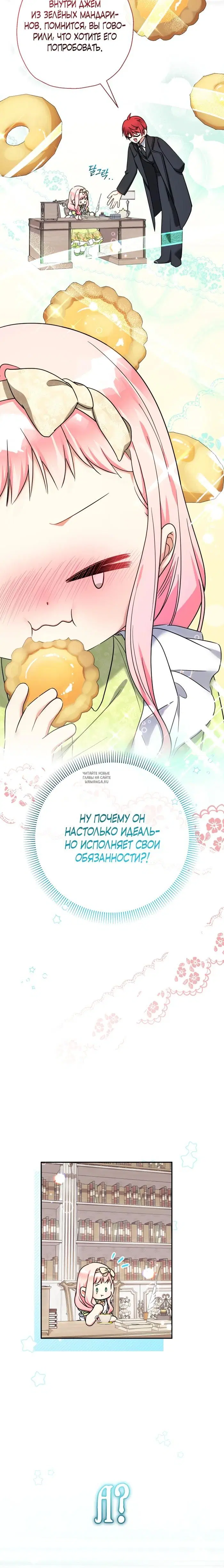 Page 22.000