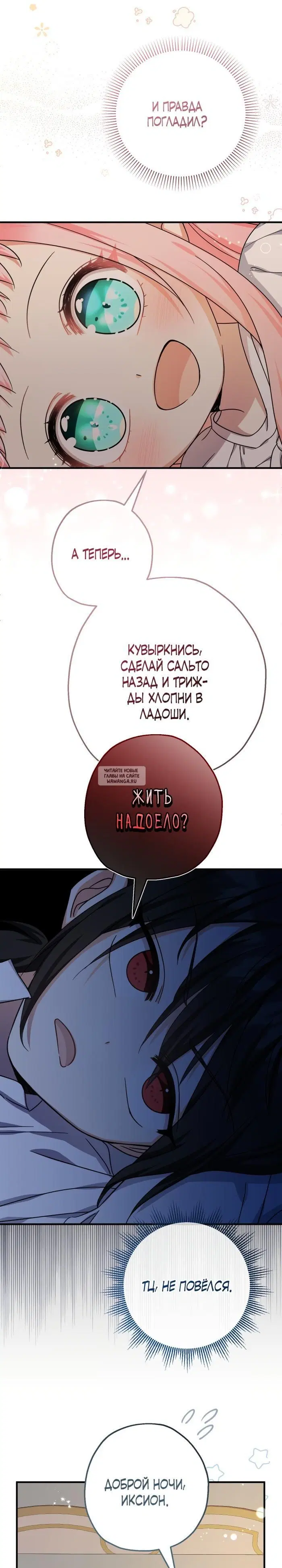 Page 22.000