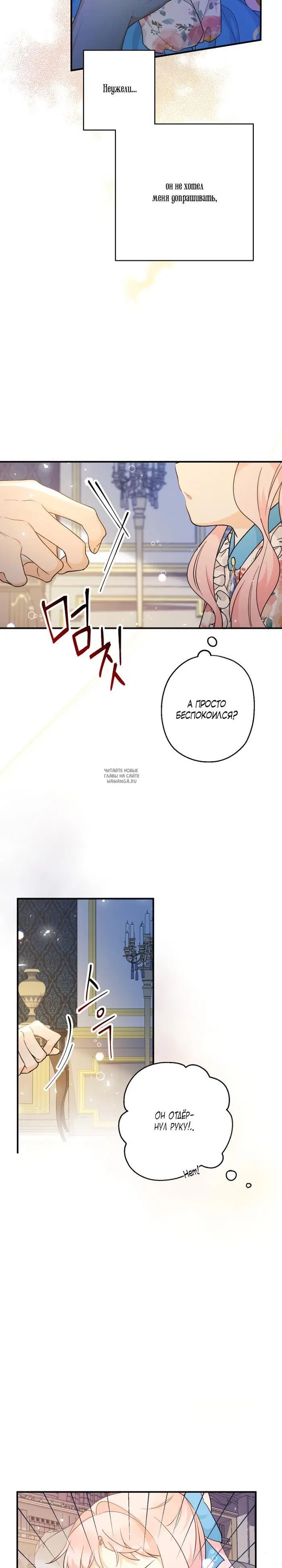 Page 23.000