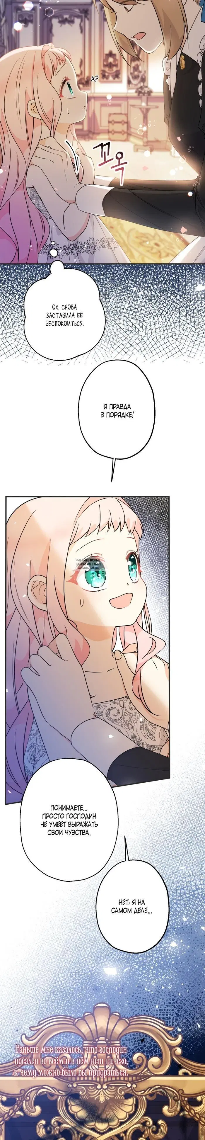 Page 23.000