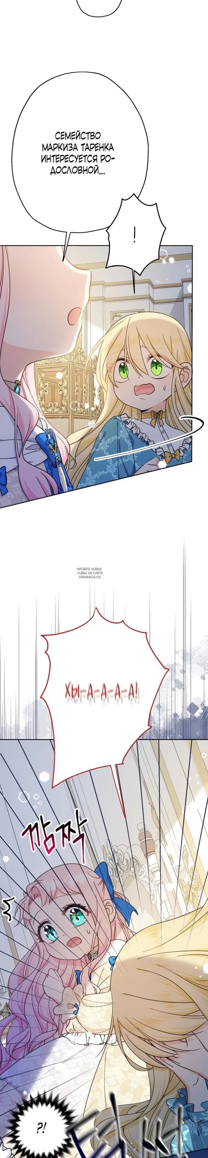 Page 23.000