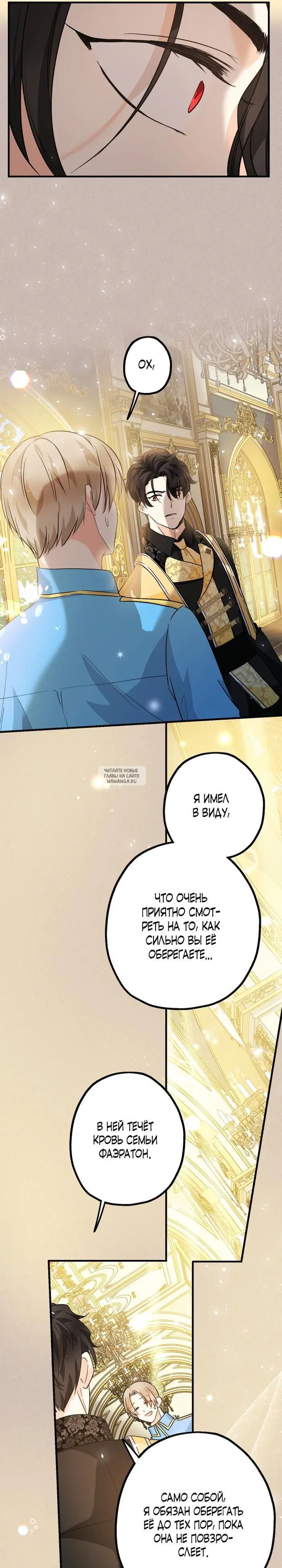 Page 23.000