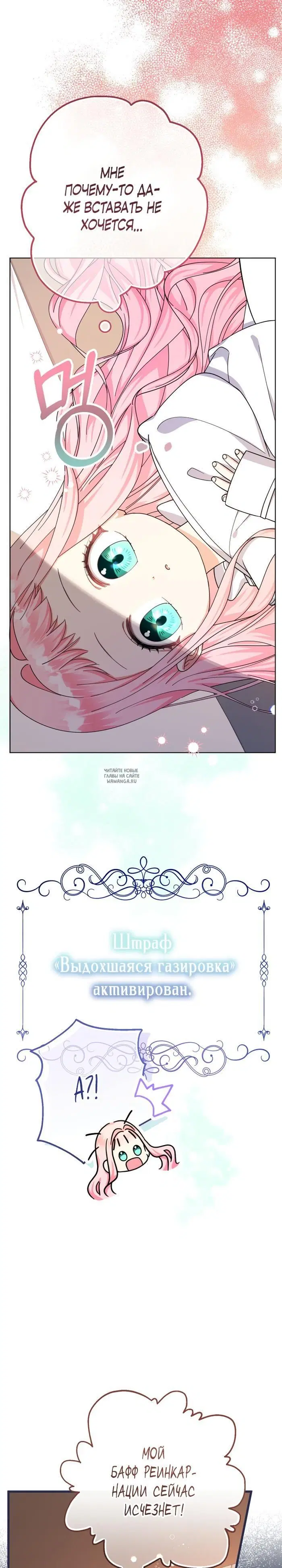 Page 23.000