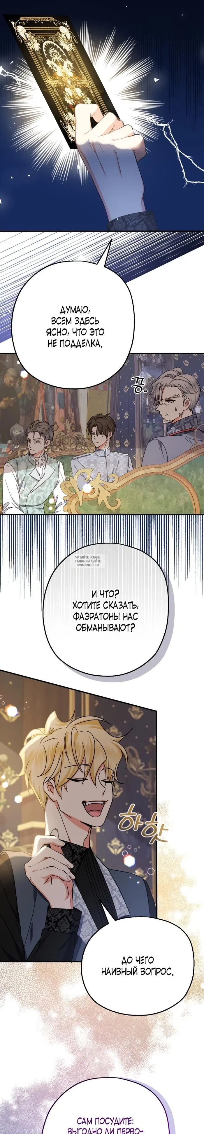 Page 23.000