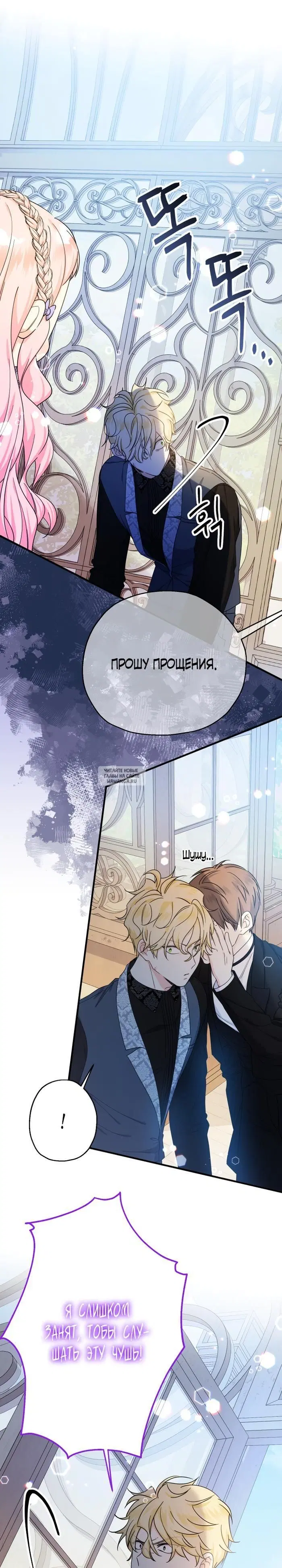 Page 23.000