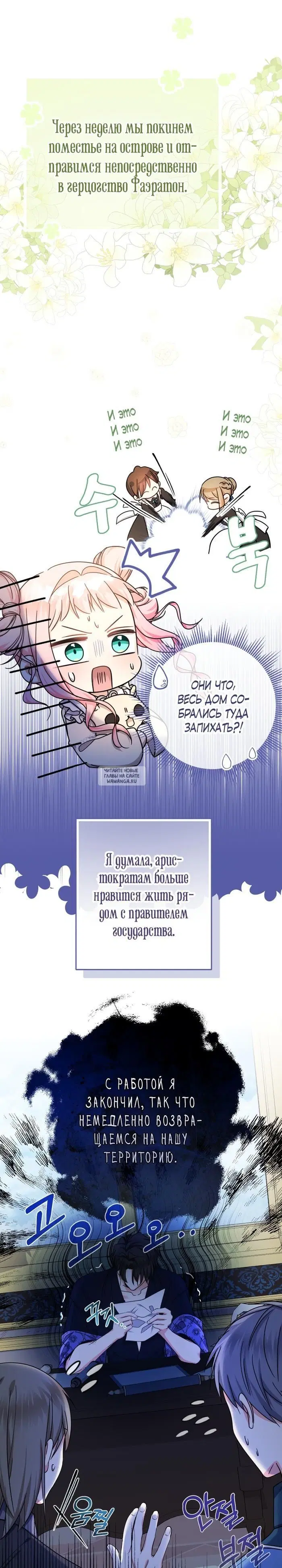 Page 23.000