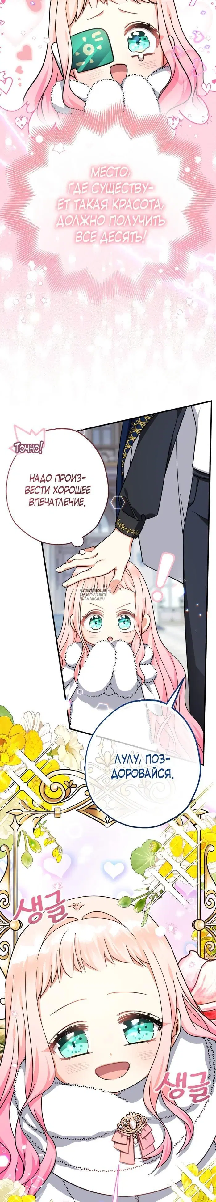 Page 23.000