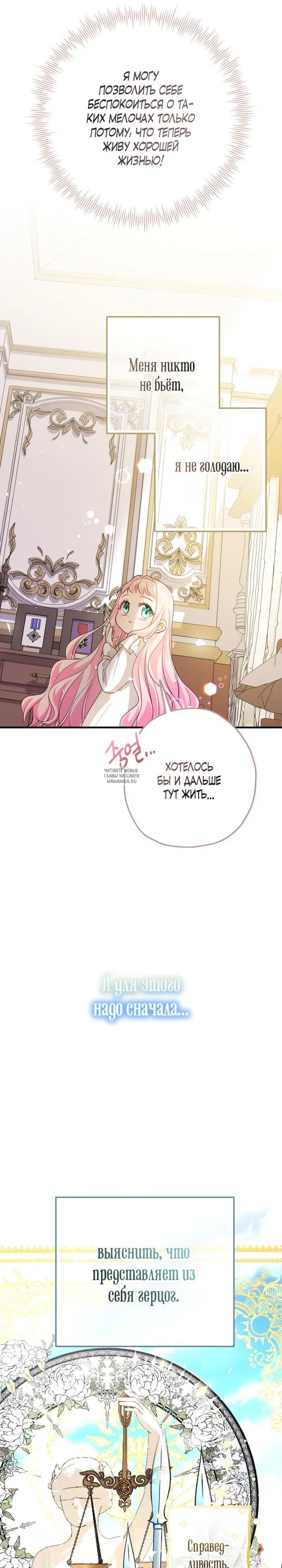 Page 23.000