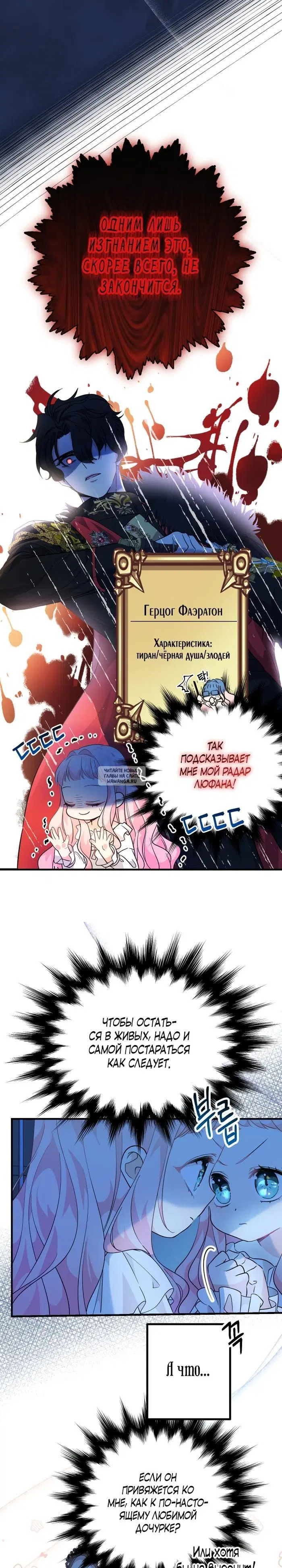 Page 23.000