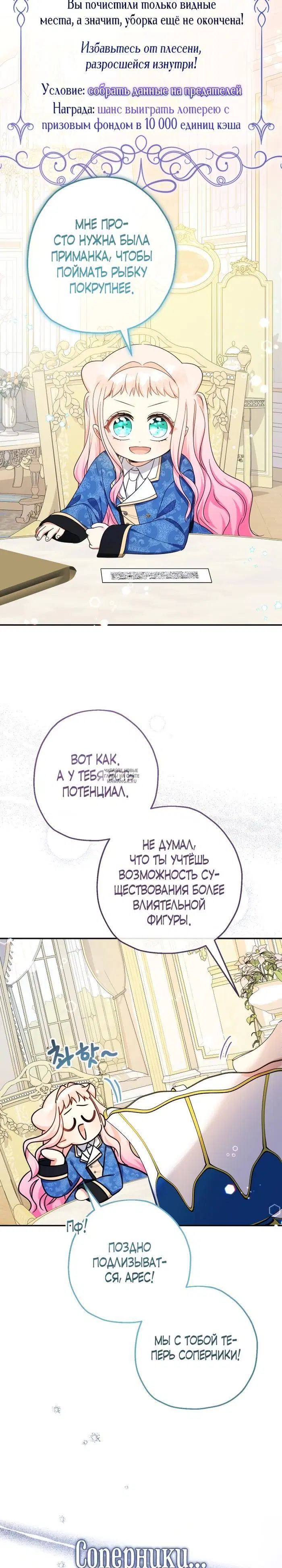Page 23.000