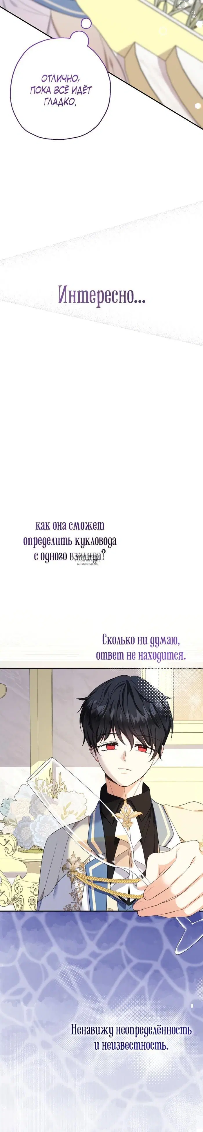 Page 23.000