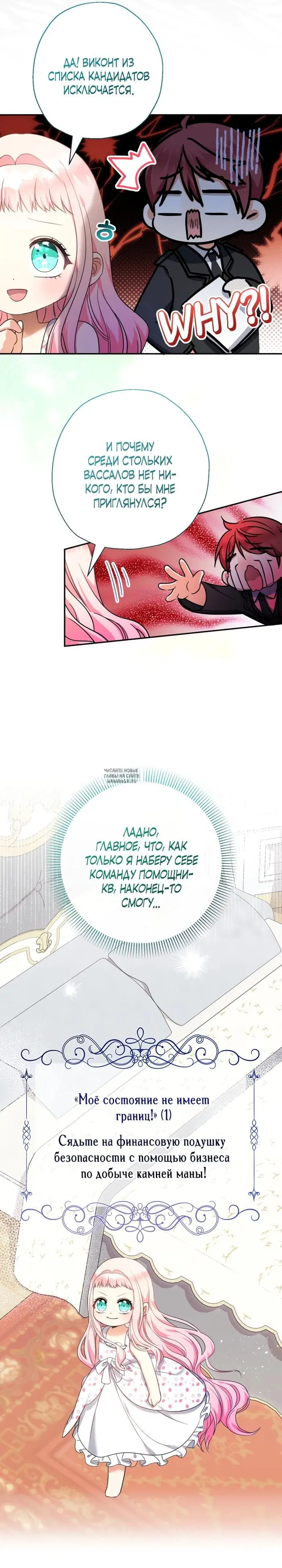 Page 23.000