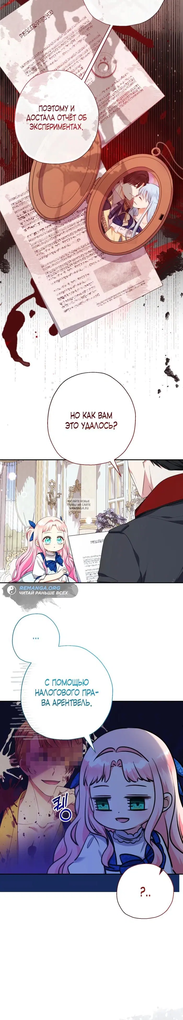 Page 23.000