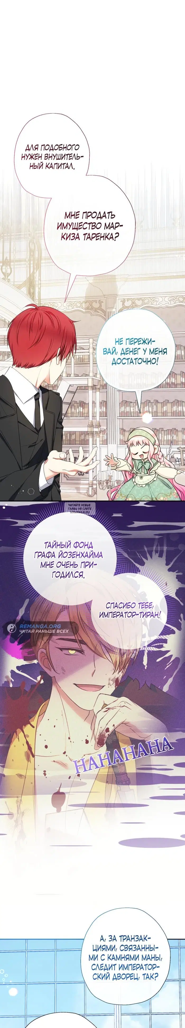 Page 23.000