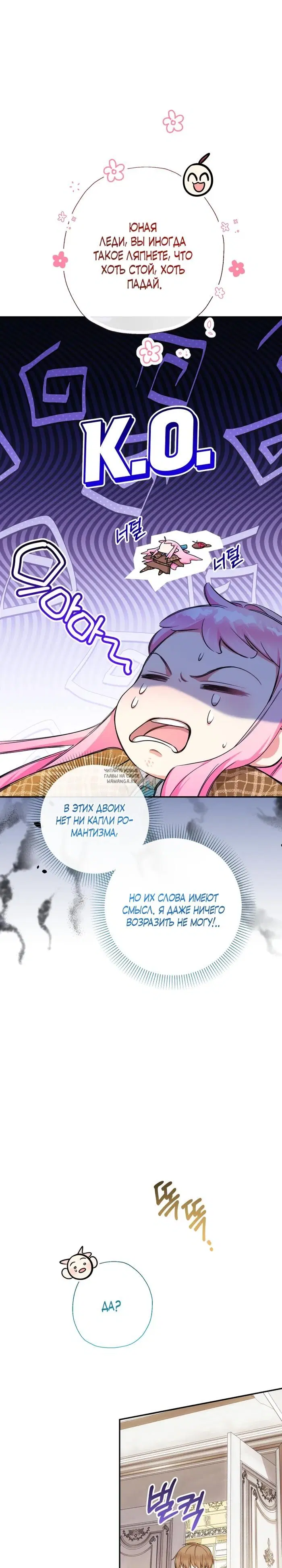 Page 23.000