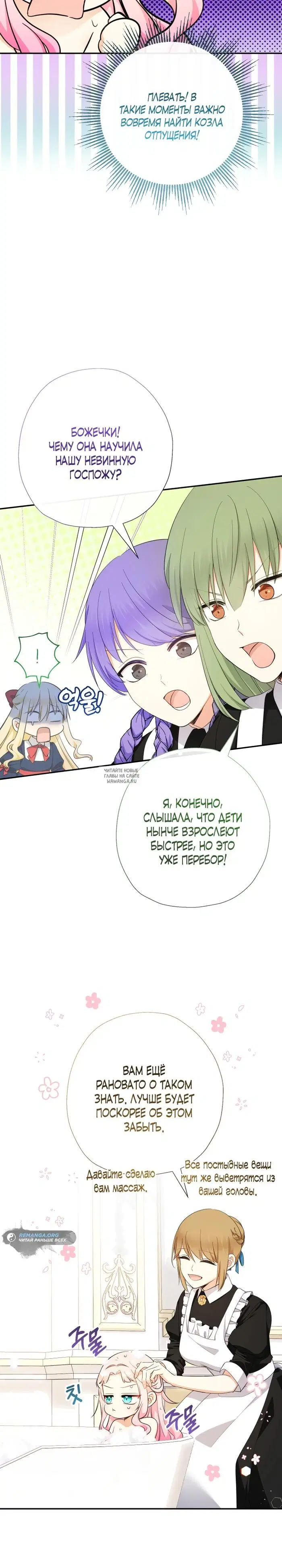 Page 23.000