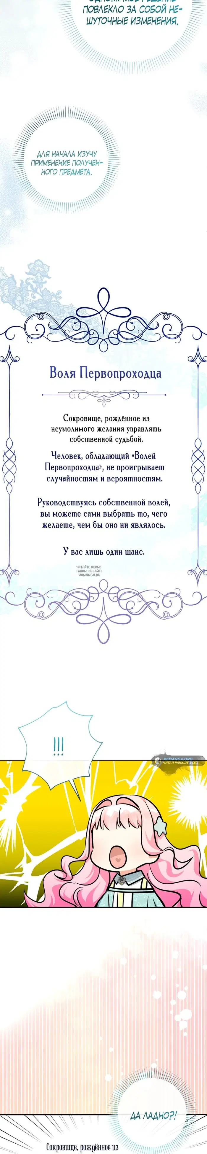 Page 23.000