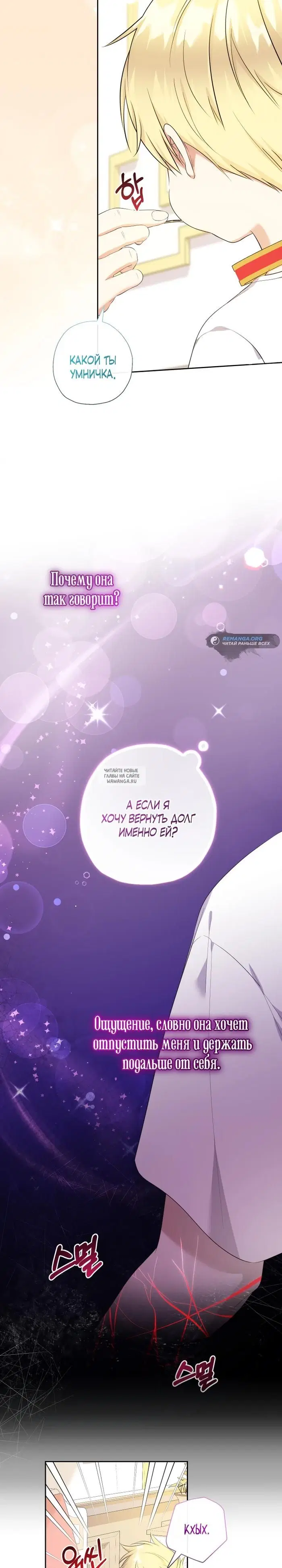 Page 23.000