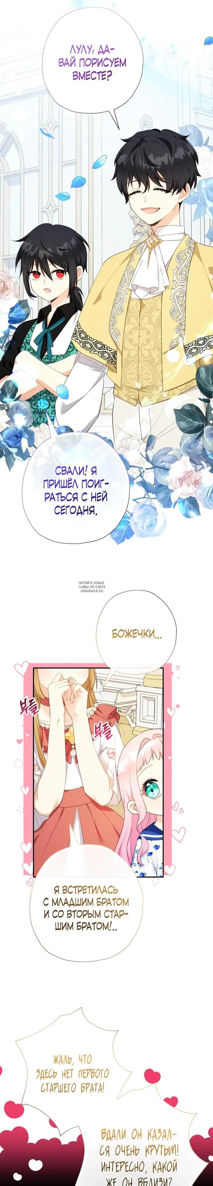 Page 23.000