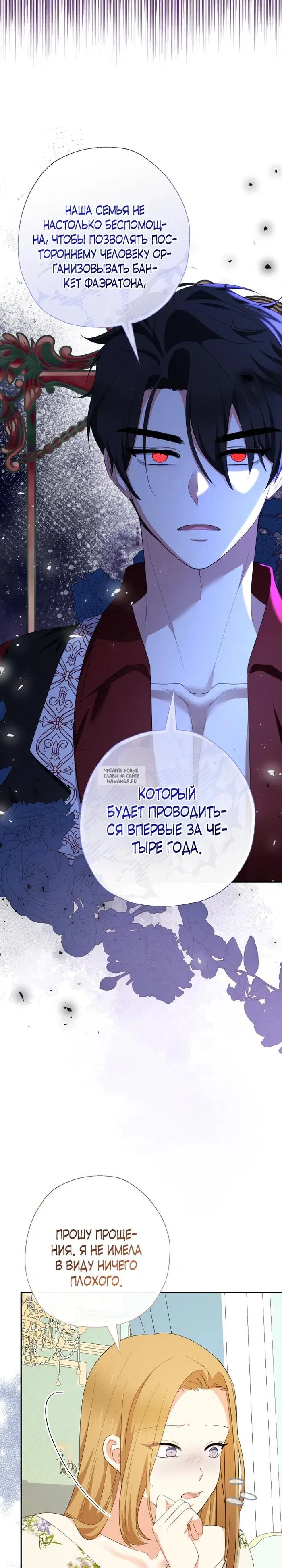 Page 23.000