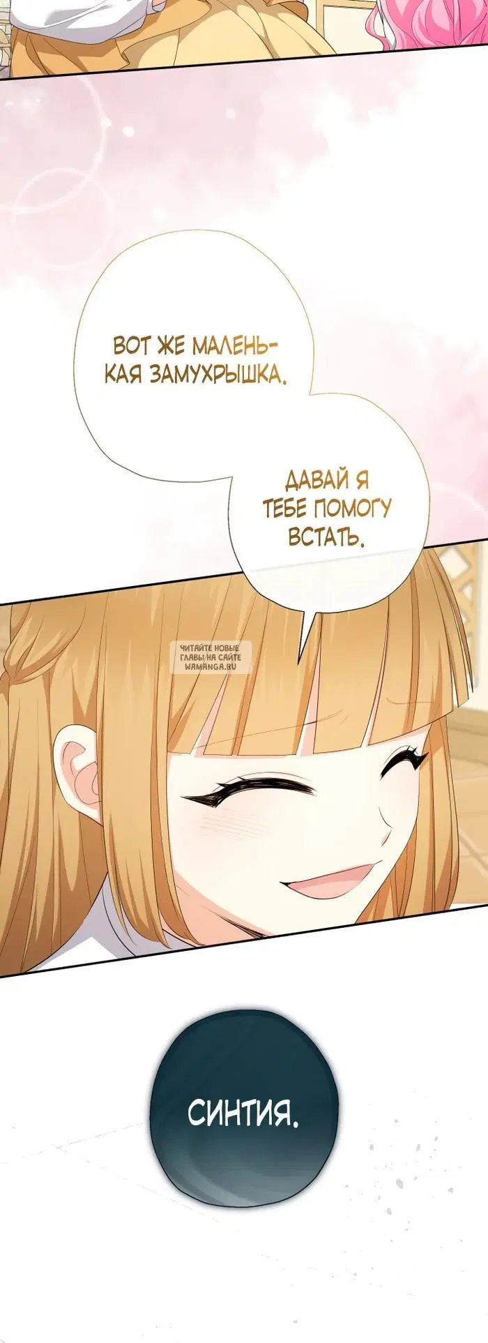 Page 23.000