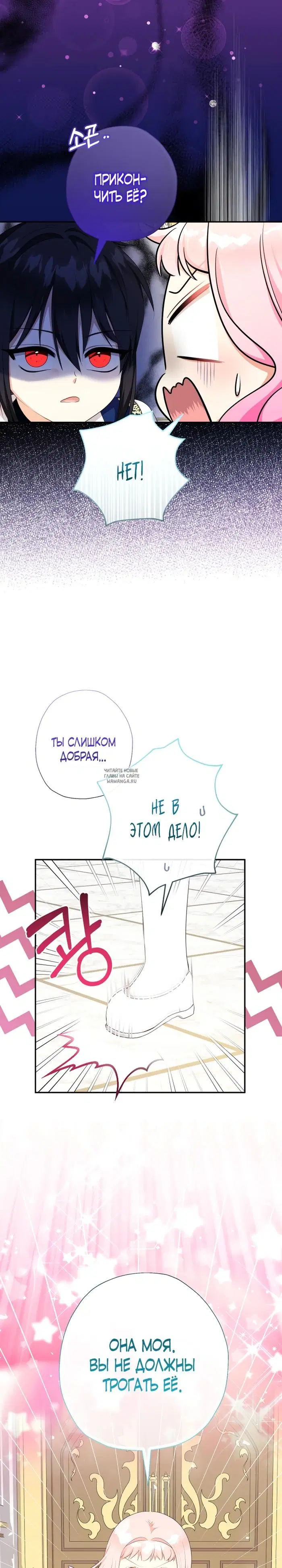 Page 23.000