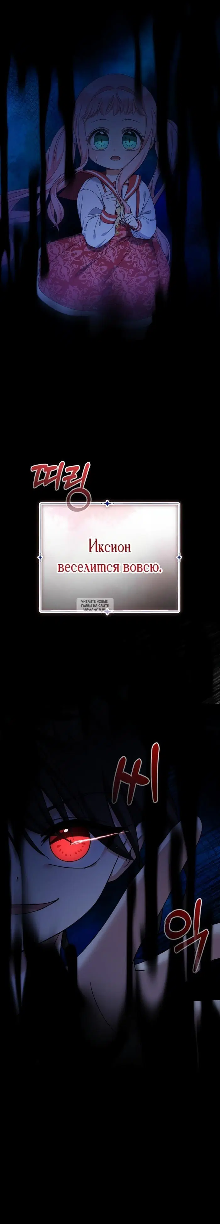 Page 23.000