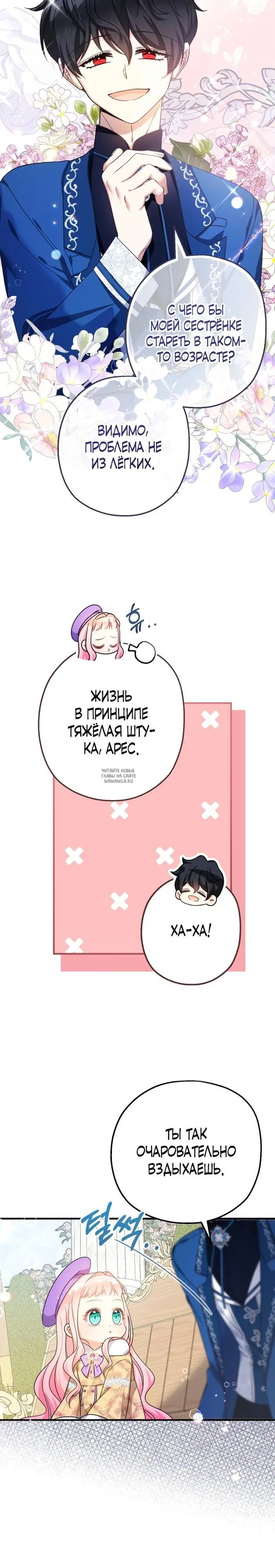 Page 23.000