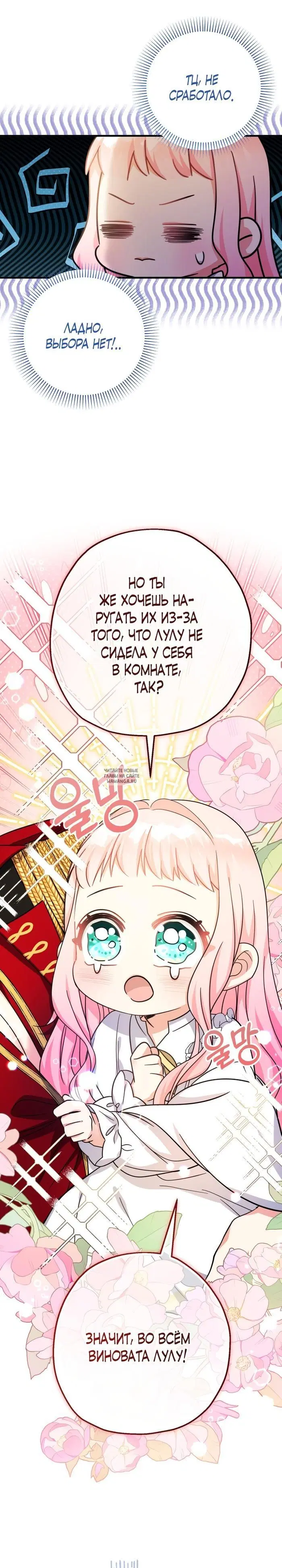 Page 23.000
