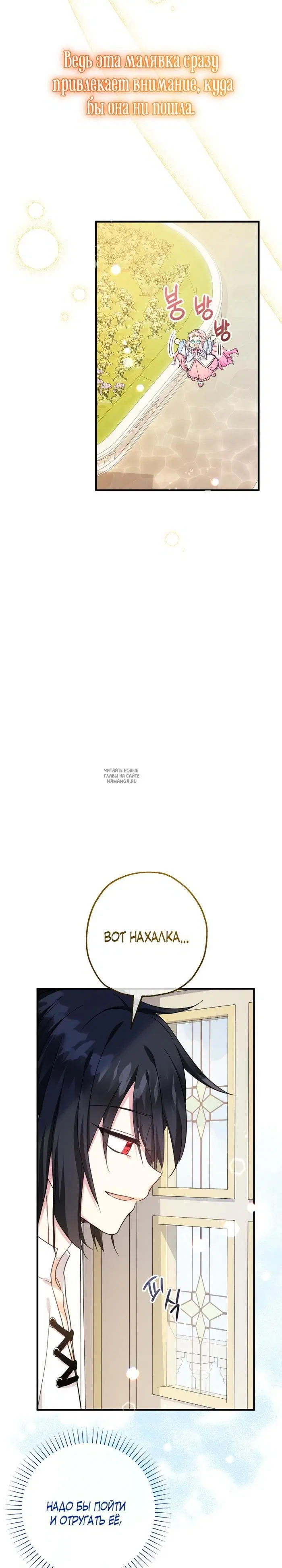Page 23.000