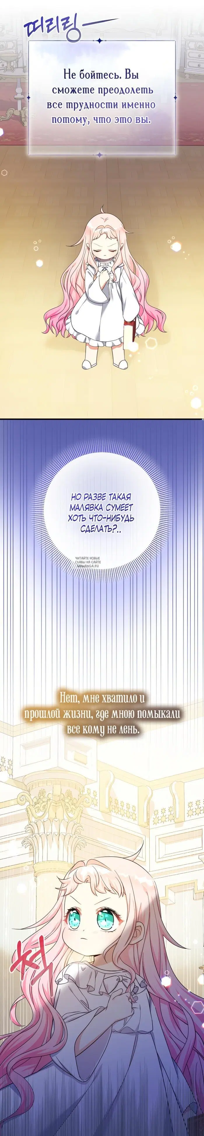 Page 23.000