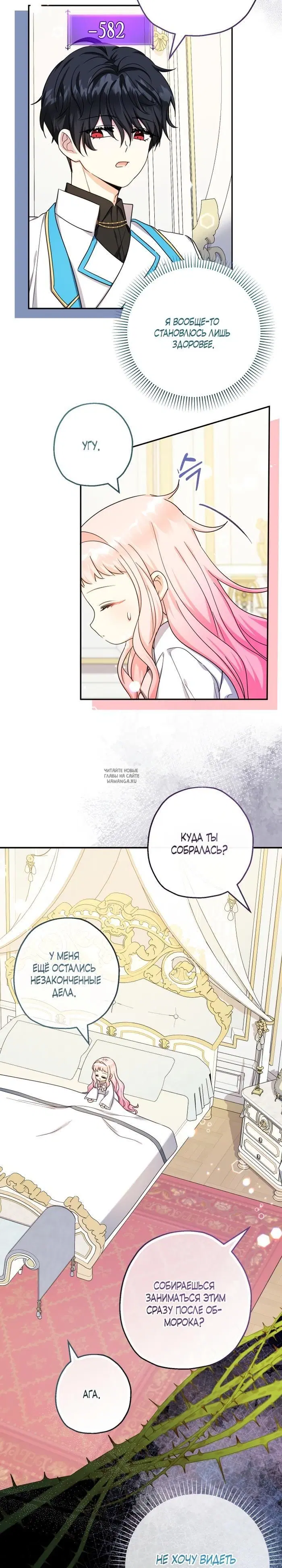 Page 23.000